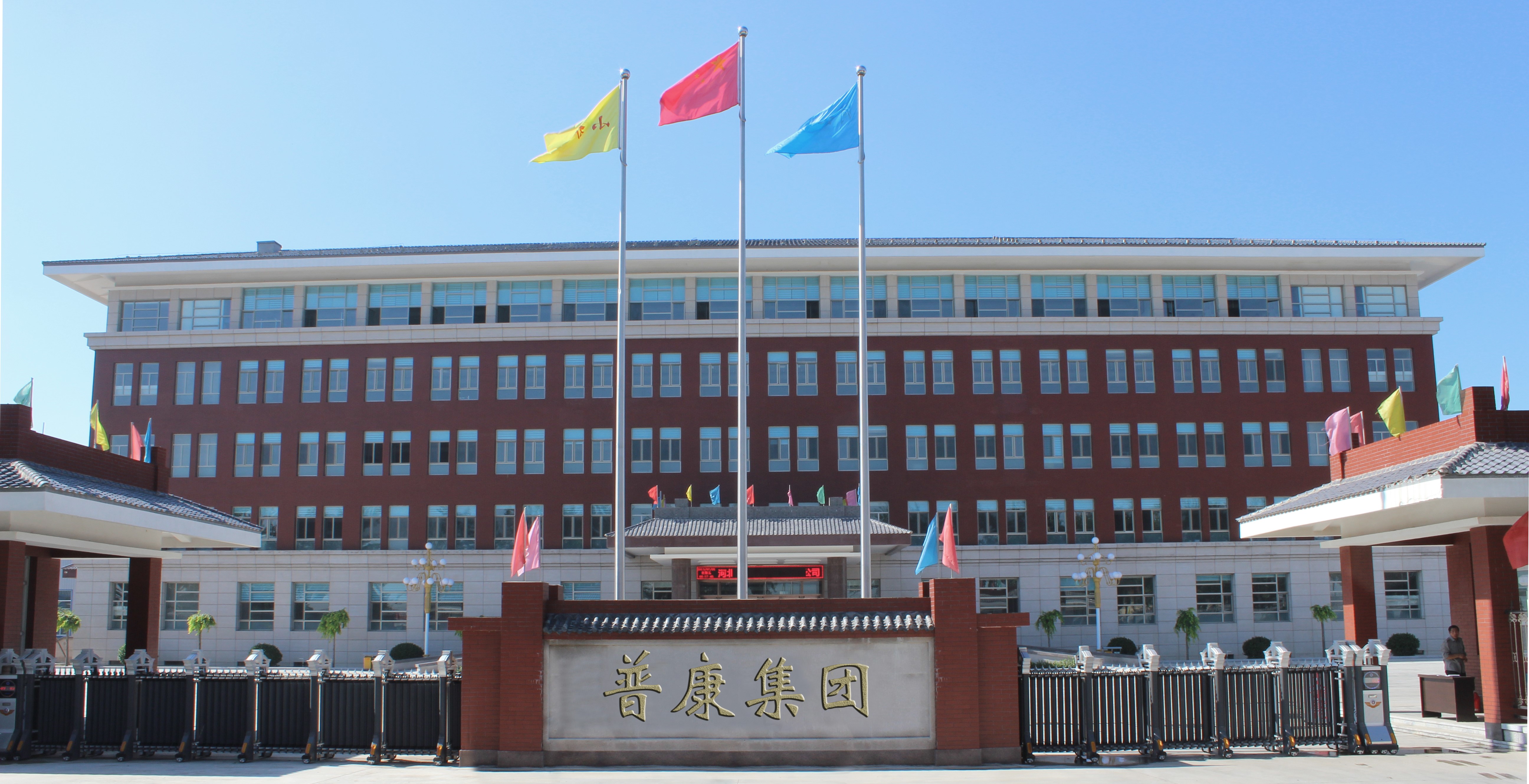 意昂娱乐集团 -办公楼.jpg